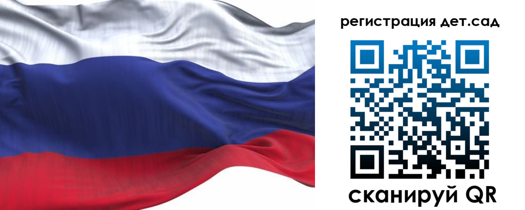 временная регистрация в Наро-Фоминске